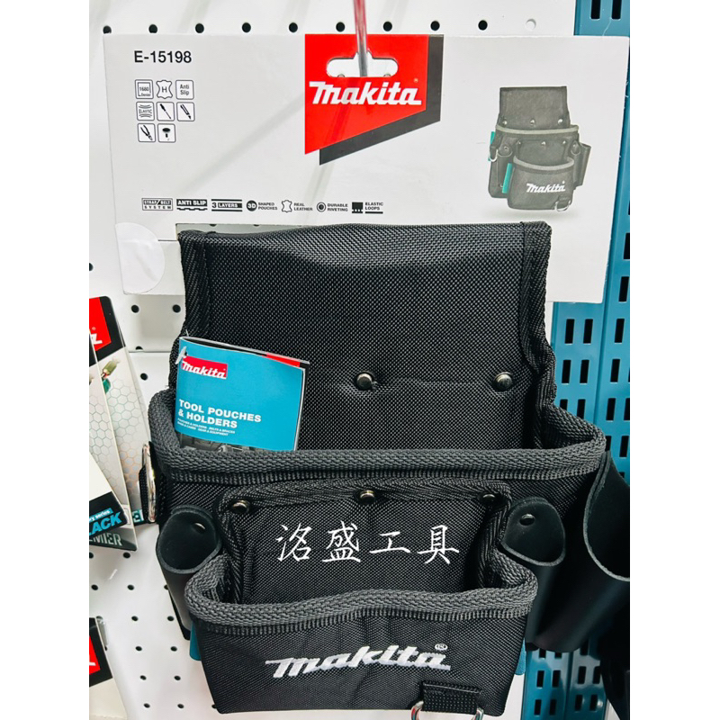 【洺盛工具】 Makita 牧田 E-15198 腰掛螺釘袋 木工袋 水電 冷氣 工具袋 腰帶DTD173 DHP486