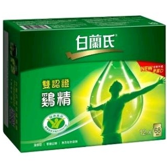 自取570元 白蘭氏 雞精 70g/一盒/12瓶