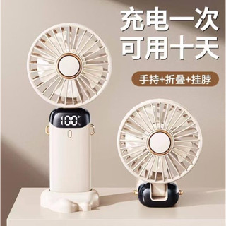 會交換新款usb手持風扇迷你便攜折疊小風扇數位顯示辦公室學生小電風扇生日滿月旅遊紀念畢業派對聚會交換禮品商務禮品廣告禮品