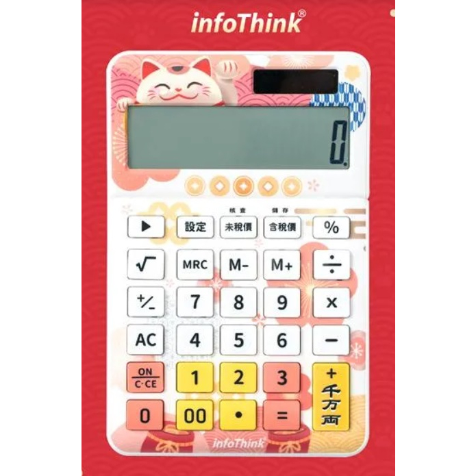 InfoThink 招財貓 史努比 多功能型計算機 Snoopy sousou 十數米 12位元 角度可調 太陽能