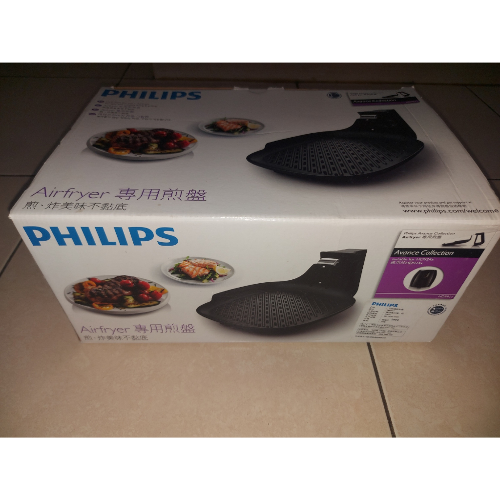 近全新 飛利浦 PHILIPS 原廠專用煎烤盤 HD9911 (適用HD9240)