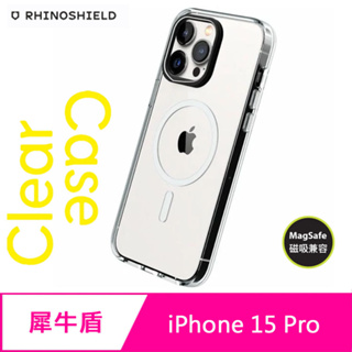 RHINOSHIELD 犀牛盾 iPhone 15 Pro (6.1吋) Clear(MagSafe 兼容)超強磁吸透明