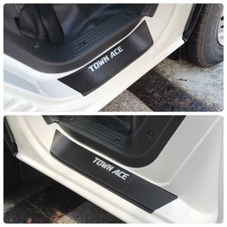 TOYOTA Town Ace【門檻迎賓卡夢保護貼】3M貼膜 不殘膠 湯A仕 配件 改裝 豐田