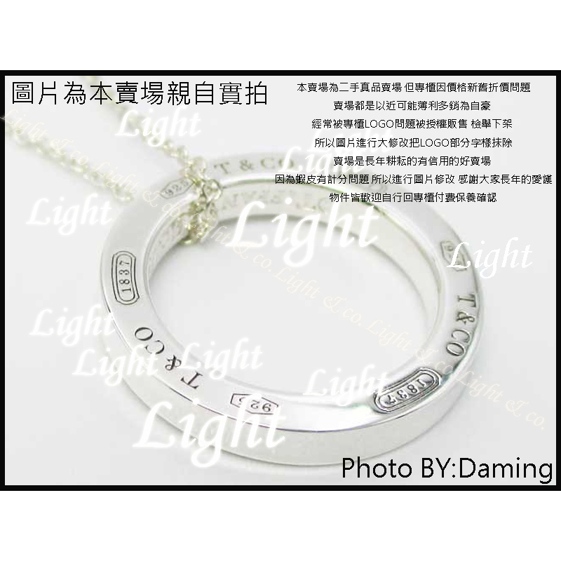 【Light 】已專櫃拋光真品  純銀 1837 圓圈 型 戒指 項鍊 經典款 新款 TIFFANY