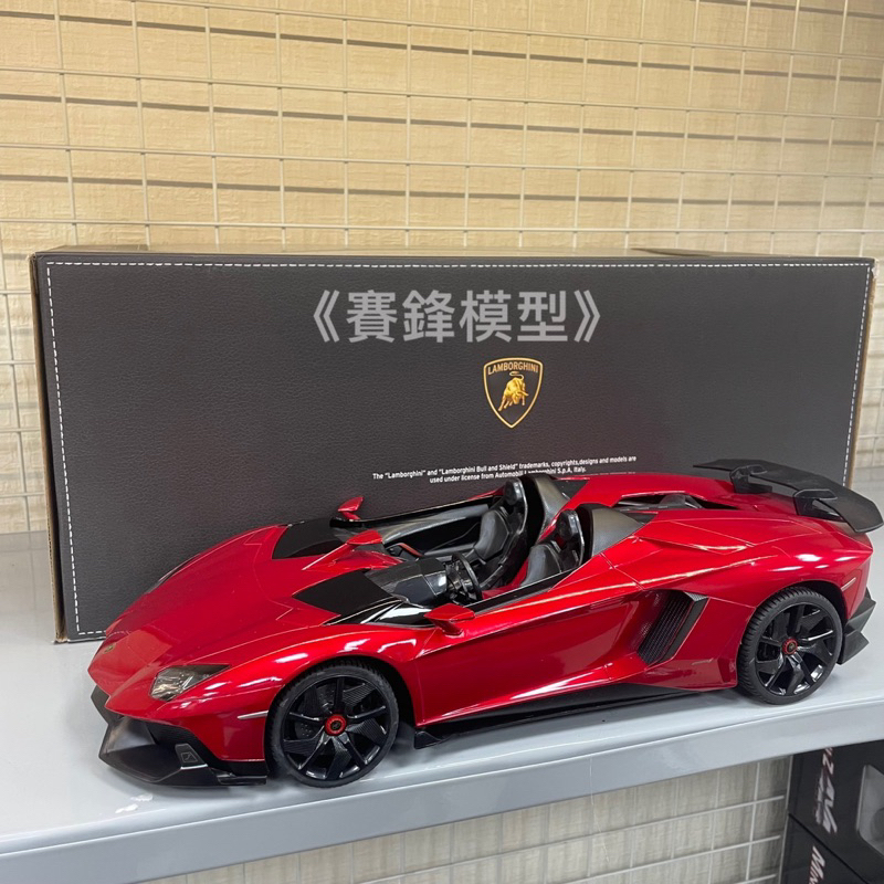 《賽鋒模型》1/12 藍寶堅尼Lamborghini AVENTADOR J 可維修 敞篷遙控車 仿真 遙控車 收藏車