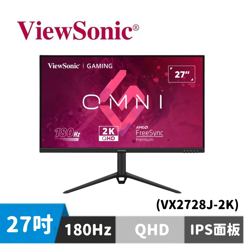 ViewSonic 優派 VX2728J-2K 27型 電競螢幕