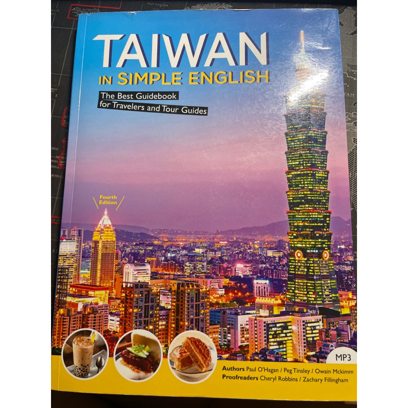TAIWAN IN SIMPLE ENGLISH