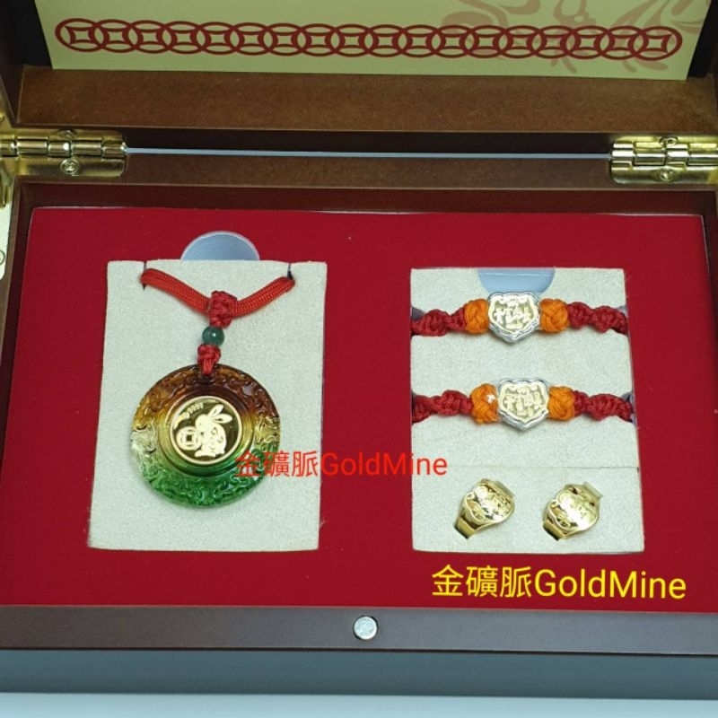 (現貨)金礦脈GoldMine 有錢兔 五件式琉璃黃金木盒禮盒 12生肖兔 周歲滿月彌月金飾1