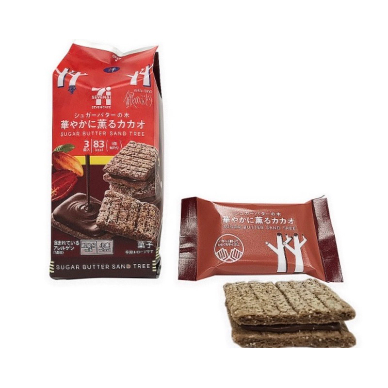 預購 日本大阪 代購7-11 砂糖奶油樹 2023 秋冬 期間限定 華麗巧克力 3包售