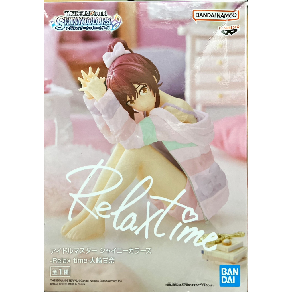 日本正版 偶像大師閃耀色彩 大崎甘奈公仔 休息時間 Relax time 手辦 模型 動漫周邊 精緻擺飾 收藏 交換禮物