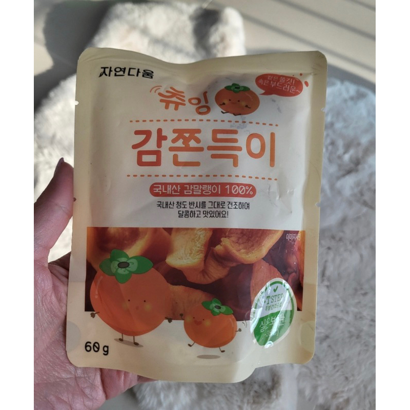 安媽小舖~韓國柿子風味乾(一組五包)