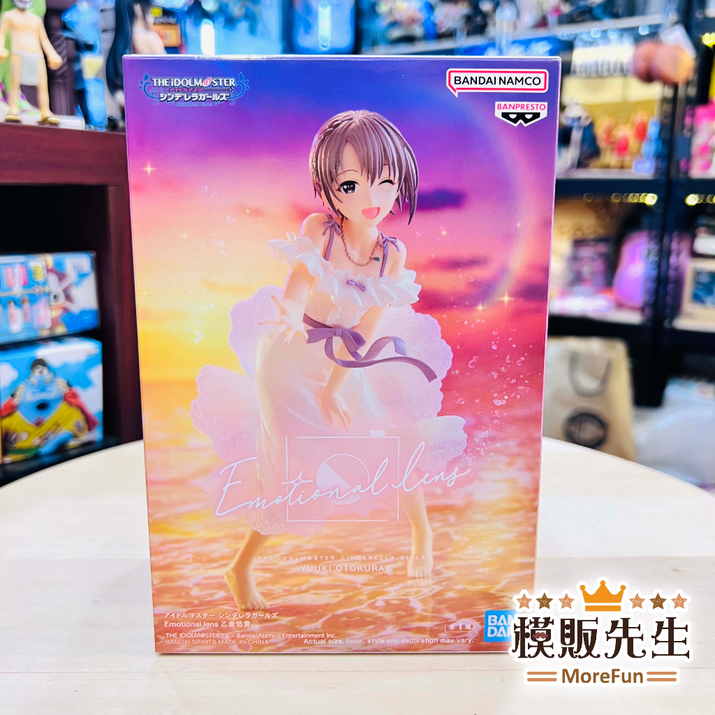 【模販先生】現貨 BP 偶像大師 灰姑娘女孩 Emotional lens 乙倉悠貴 景品 公仔