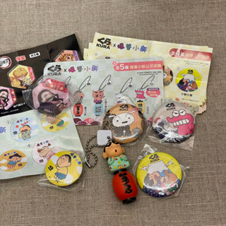 扭蛋 藏壽司 蠟筆小新 鬼滅之刃 睡衣小新 小白 鱷魚山先生 禰豆子