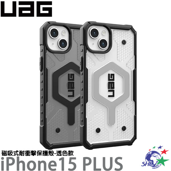 UAG iPhone 15 Plus 磁吸式耐衝擊保護殼-透色款 詮國