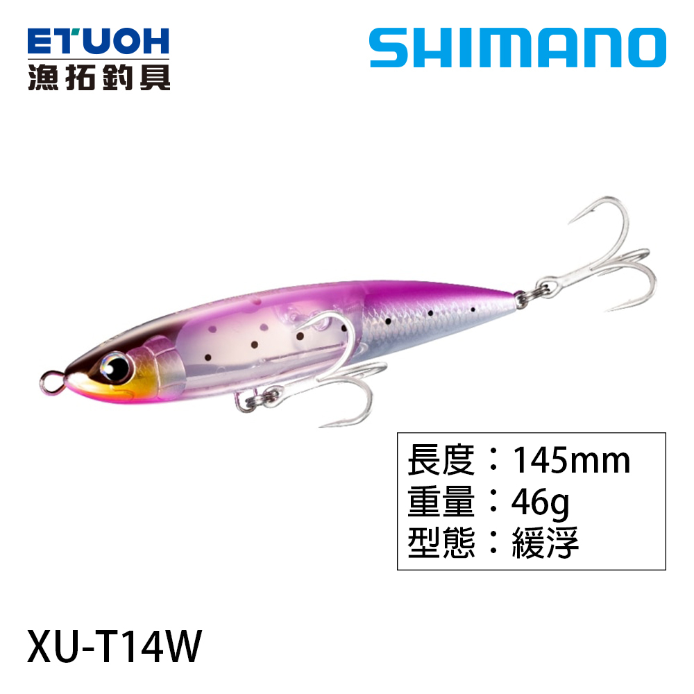 SHIMANO XU-T14W [漁拓釣具] [船拋鉛筆]