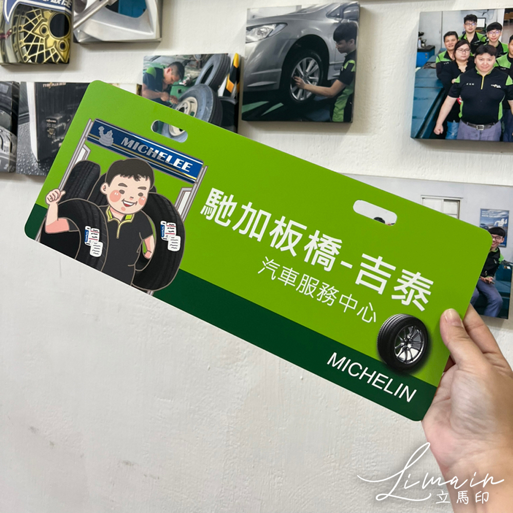 車牌框 7碼 6 碼 gogoro車牌套客制 車貼 車牌框機車 車牌框汽車 車牌框螺絲 車牌框架