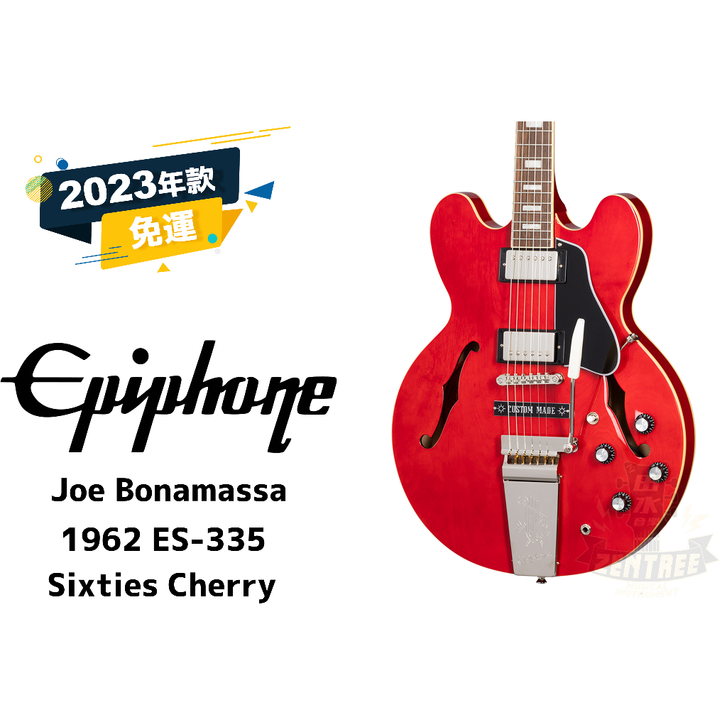 預訂 Epiphone Joe Bonamassa 1962 ES-335 電吉他 田水音樂 現金預訂優惠歡迎聊聊