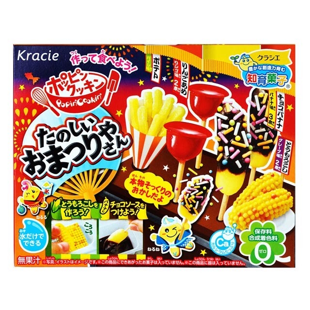 日本 代購 現貨 kracie 知育菓子 創意DIY  食玩  祭典小吃小達人 24g 親子 手作