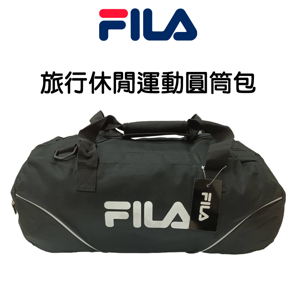 FILA 旅行休閒運動圓筒包｜旅行袋｜便宜出清｜正版公司貨｜肩背包