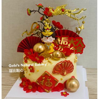 寇比造型蛋糕 母親節 造型蛋糕 母後 皇后 生日蛋糕 蛋糕
