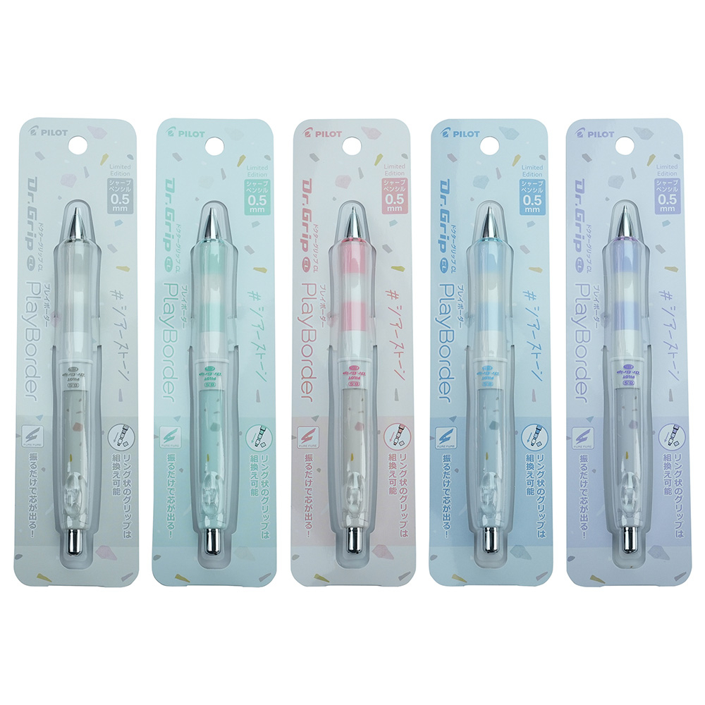 【CHL】PILOT Dr.Grip+Frixion Tombow 0.5mm  淡粉石紋水磨限定 健握搖搖筆 自動鉛筆