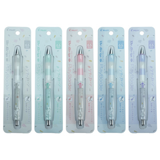 【CHL】PILOT Dr.Grip+Frixion Tombow 0.5mm 淡粉石紋水磨限定 健握搖搖筆 自動鉛筆