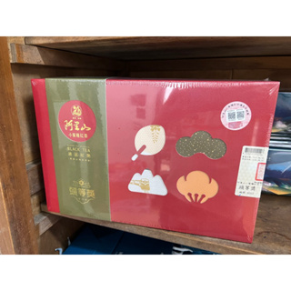 【梅山鄉農會】2023阿里山紅茶比賽 - 頭等獎!!!（150g）