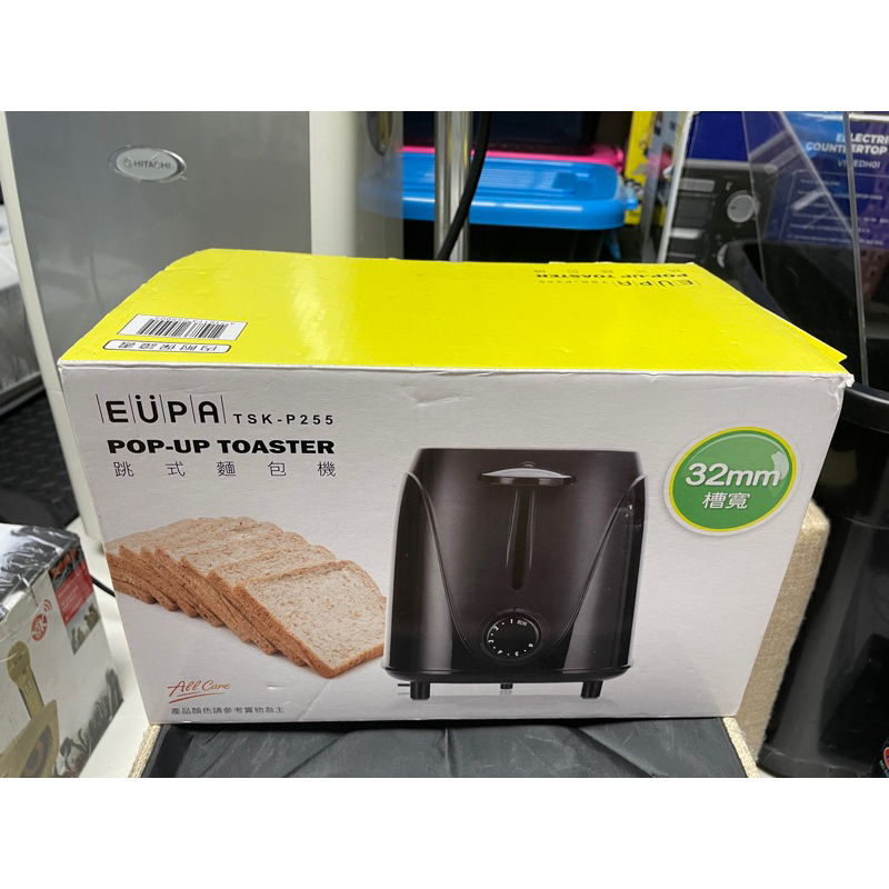 EUPA跳式烤麵包機
