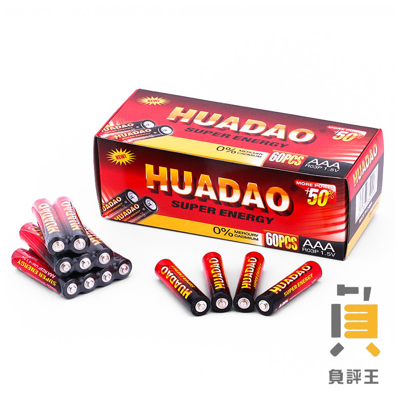 4號電池 四號電池 碳鋅電池 各種設備 玩具必備 乾電池 萬粒 電池
