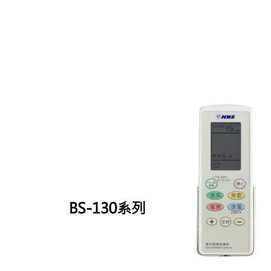 康乃馨，遙控器單品， (BS-130，110V)，(BS-130A，220V)，用