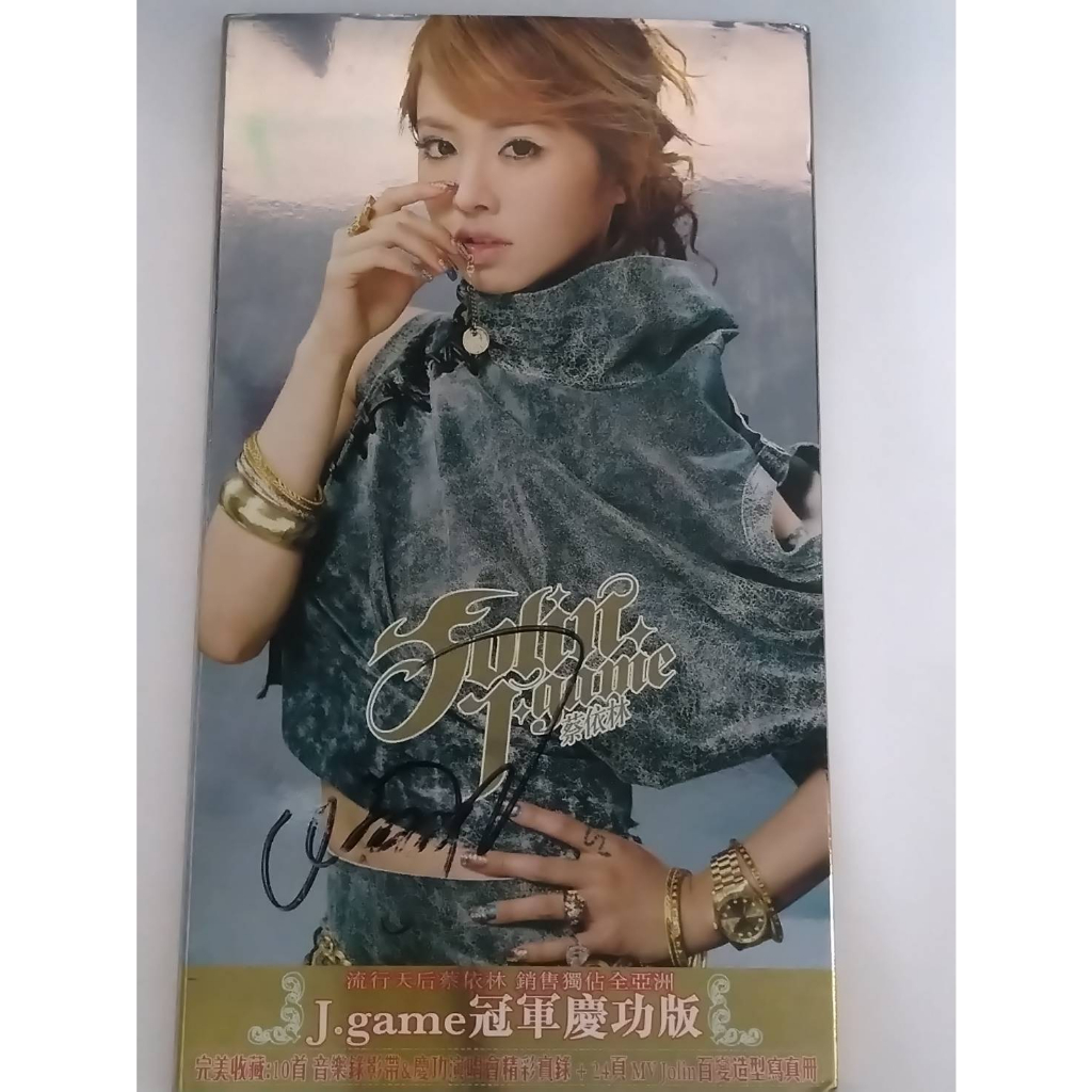 蔡依林-冠軍慶功版 簽名專輯 正版DVD+CD《二手專輯》