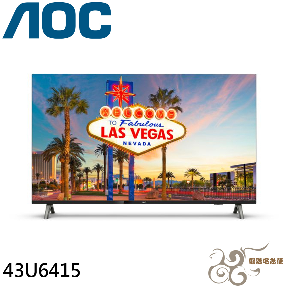 AOC 43吋 4K HDR Android 10(Google認證) 智慧液晶顯示器 無安裝 43U6415