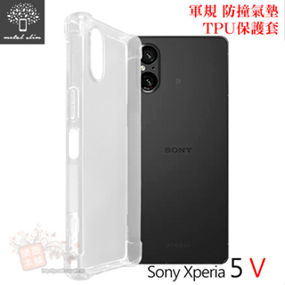 Metal-Slim Sony Xperia 5 V 軍規 防撞氣墊TPU 手機保護套