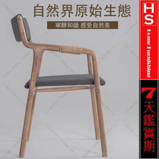 🔸HaoSi🅾高檔實木曲木復古餐椅麻布皮革現代簡約家用餐廳飯館咖啡廳靠背扶手餐椅辦公室書桌休閒網紅梳妝椅電腦椅子