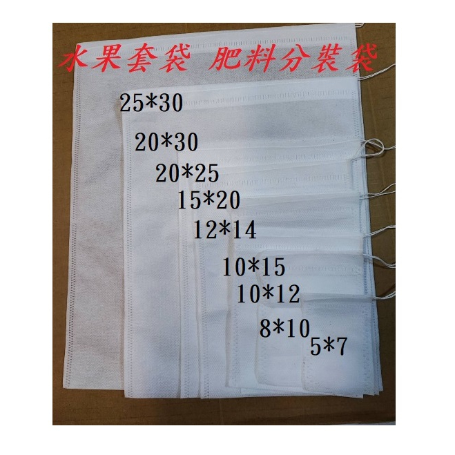 水果套袋 肥料分裝袋(1包100個)超級密孔型  分裝套 適用奧斯魔肥 綠豹 化肥分裝袋 套網 密孔套網