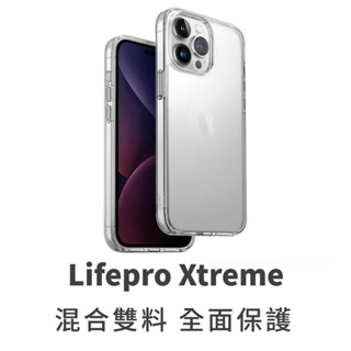 UNIQ Lifepro Xtreme 超透亮防摔雙料保護殼 iPhone 15 pro max plus 保護殼