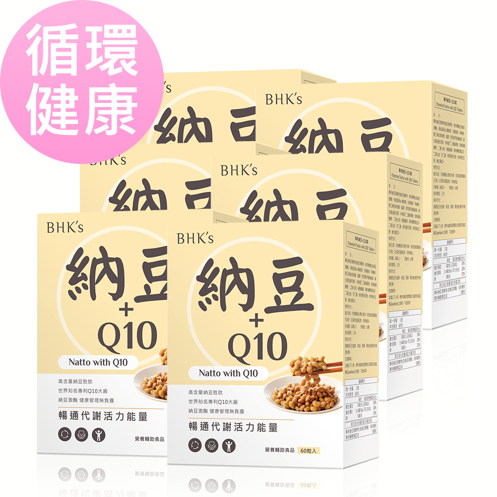 BHK's 專利納豆+Q10錠 (60粒/盒)6盒組 官方旗艦店