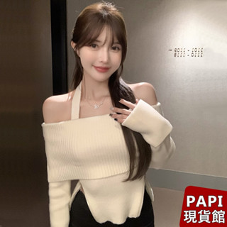 一字領繞脖拉鏈上衣【L015】PAPI女裝批發價秋冬新款韓系INS修身顯瘦氣質純欲網紅露肩長袖開衩針織上衣