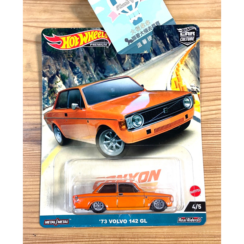 現貨 全新Hot Wheels Premium風火輪 - ‘73 Volvo 142 GL