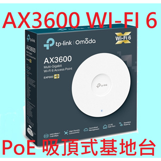 公司貨含稅~TP-Link EAP660 HD AX3600 雙頻 吸頂式 Wi-Fi 6 基地台 無線AP 支援PoE