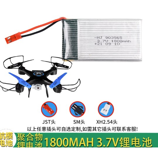 Jjrc A20 2023 12 BigGo