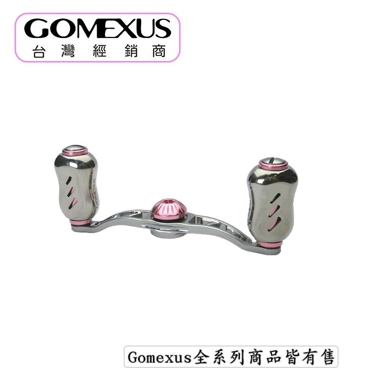 【🔥Gomexus 改裝配件】鋁合金 改裝把手 90mm  shimano金康 daiwa 小烏龜 水滴輪 路亞 捲線器