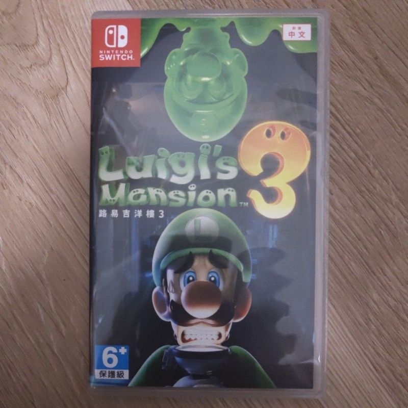 任天堂 NS 路易吉洋樓3 Luigi's Mansion 3（二手）