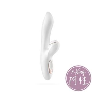 德國 Satisfyer Pro + G-Spot 白兔子 吸吮 G點 C點 震動器 阿性情趣 按摩棒 正版 原廠 保固