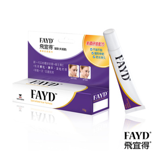 【飛宜得Fayd】 凝膠15g 公司貨