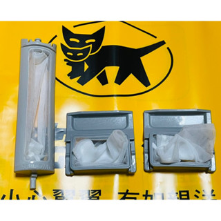 聲寶原廠洗衣機濾網ES-KD12F、ES-KD14F、ES-KD15F、ES-KD14P