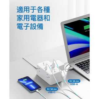 現貨 收線款電源插座 延長線桌面插座 USB/Type-C 多功能一出六插座 超扁頭扁線 便攜式插座 延長線插座