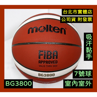 免運🌼小巨蛋店🇹🇼 MOLTEN BG3800 男生 7號 籃球 PU 合成皮 籃球 深溝 室內外 FIBA GM7X