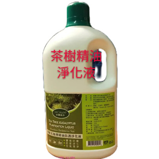 茶樹尤加利精油防護淨化/茶樹精油具有消炎及除菌功能/地板清潔劑