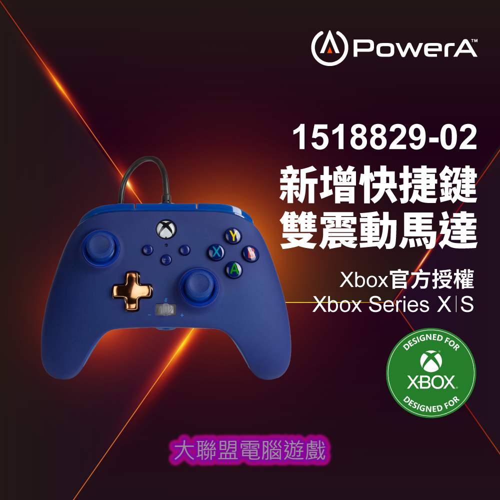 PowerA XBOX 官方授權 增強款有線遊戲手把 (1518829-02)-午夜藍